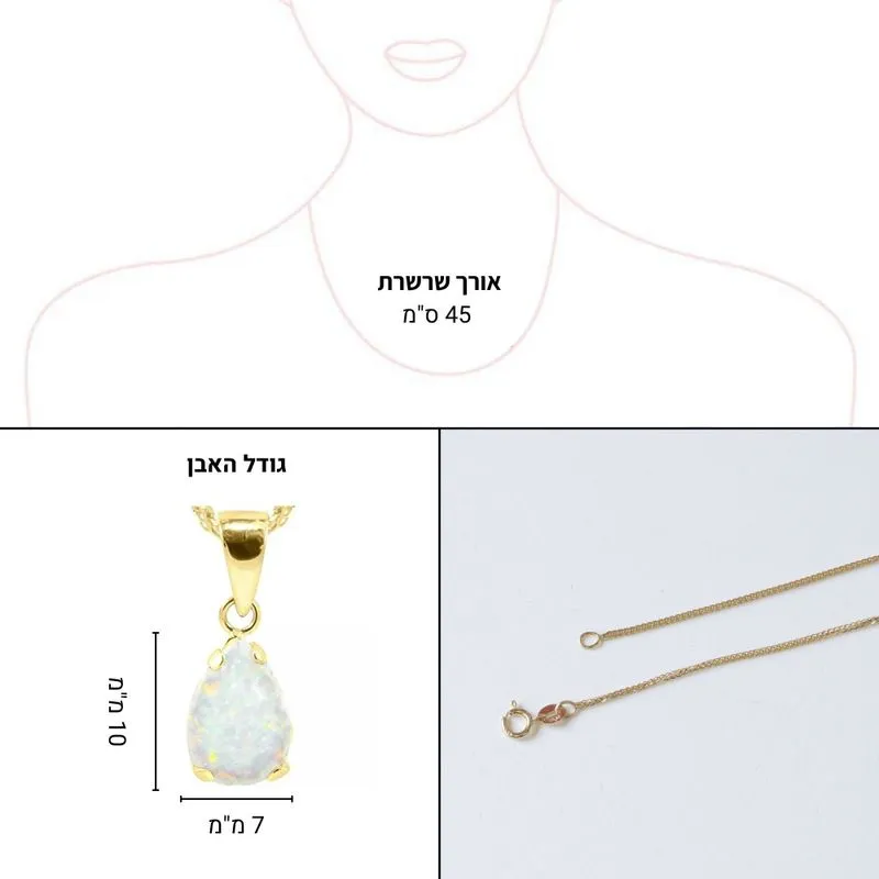 14K Yellow Gold Teardrop White Cubic Zirconia 7X10mm Pendant